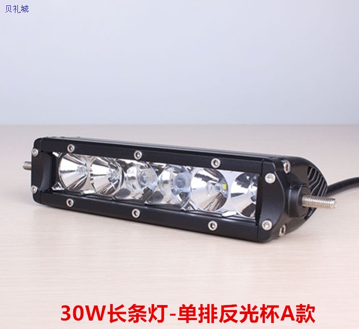 LL-30 Auto LED Lamp Light