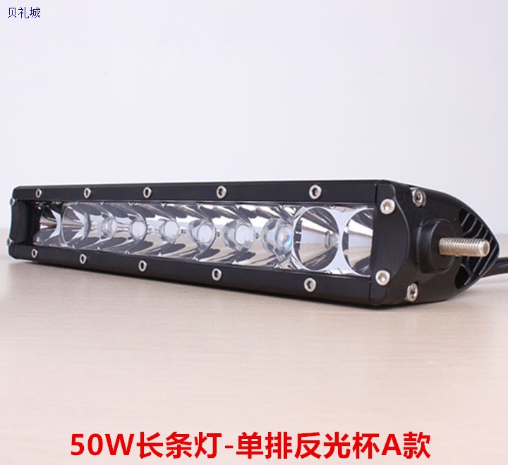 LL-31 Auto LED Lamp Light