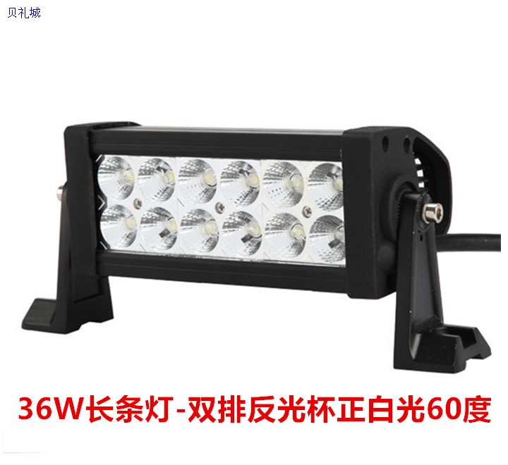 LL-35 Auto LED Lamp Light