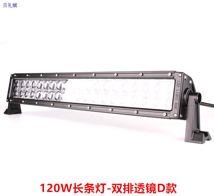 LL-40 Auto LED Lamp Light