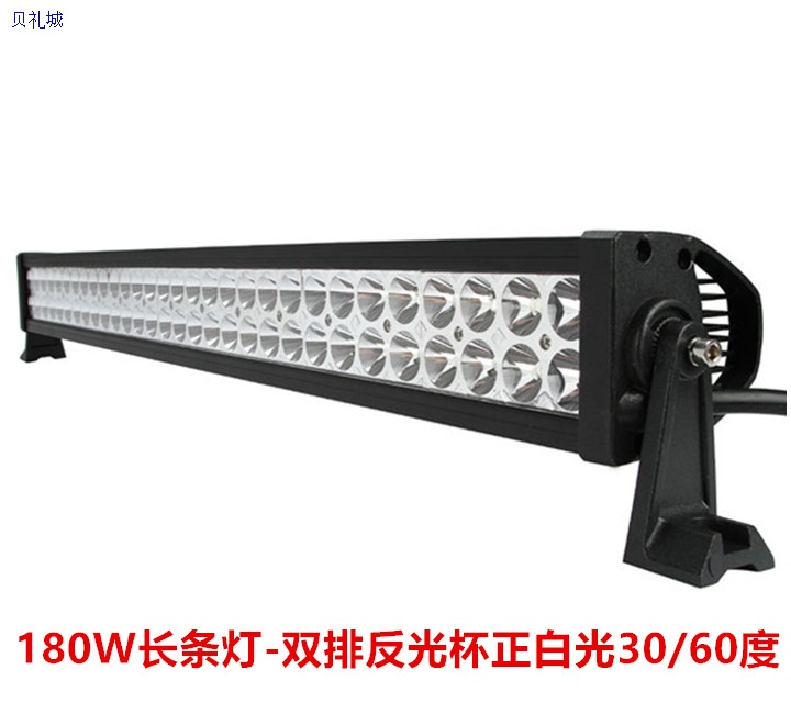 LL-41 Auto LED Lamp Light