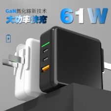GaN61W PD charger 3ports