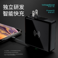 Power Wireless Super Charger with USB