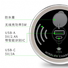 Embeded wireless charger