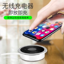 Embeded wireless charger