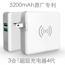 Power Wireless Super Charger 5200MaH