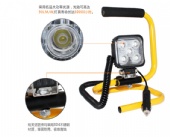 LL-07 Auto LED Lamp Light